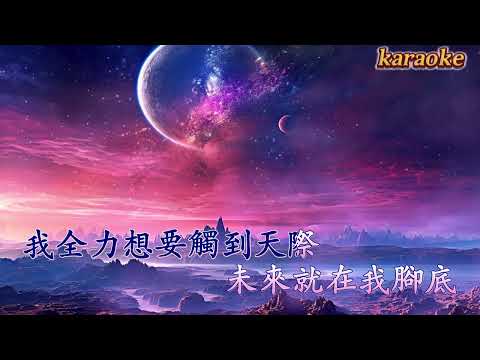 荒蕪之地 – 周深karaokeKTV 伴奏 左伴右唱 karaoke 卡拉OK 伴唱 instrumental荒蕪之地 – 周深karaoke