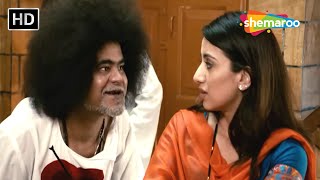 बाबाजी लड़की पे लाइन मारने की कोशिश कर रहे है | Sanjay Mishra Comedy | लोटपोट कॉमेडी सीन