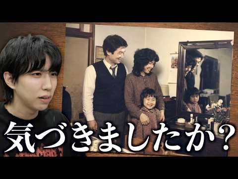心霊写真を見分けて、失敗したら○ぬゲーム。