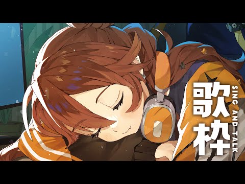 【 -`🎙 歌枠/Singing 】突然歌いだす夜。【獅子神レオナ/Re:AcT】