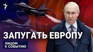 В двух странах ЕС появились "неопознанные дроны" | Что готовит Кремль в Молдове?