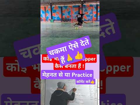 O chokma de denge ha ❣️ Power se viral 🔥❣️#onlinegkstore #shorts #shortvideos #youtubeshorts #video