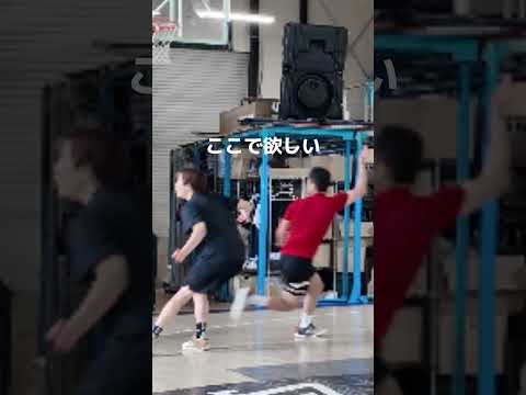 一瞬の正解 #バスケ #basketball #バスケを楽しめ