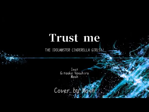 【デレステサイズで歌ってみた】Trust me 【Cover by Mash】