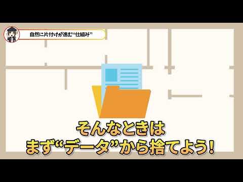 やもの家 のライブ配信