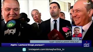 Algérie : Laarbaoui limogé, pourquoi ?