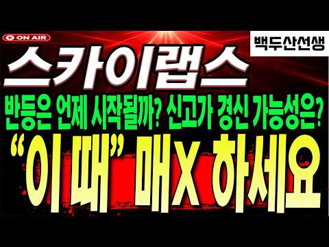 대응 <strong>안하면</strong> 후회합니다