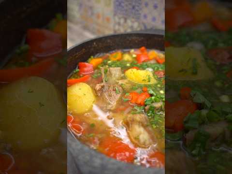 ШУРПА ИЗ ГОВЯДИНЫ