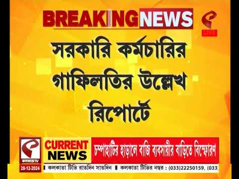 Murshidabad Voter ID|মুর্শিদাবাদে ধৃত জঙ্গির ২ জায়গার ভোটার কার্ড নিয়ে নির্বাচন কমিশনের কাছে রিপোর্ট