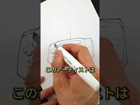 規則を破った絵