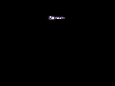 온유아빠 귀는 방탄유리