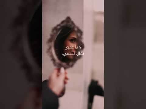 قد تكون لحظات الشك، أصدق أحوال العشق، وسؤال المحب من أنت، هو عين اليقين.