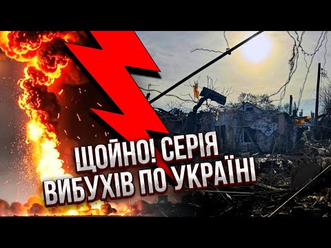 🚀Жесть! ПІДНЯВСЯ ВОГНЯНИЙ ГРИБ над Херсоном. Росіяни ПОКАЗАЛИ АВІАУДАР. Під Києвом серія вибухів