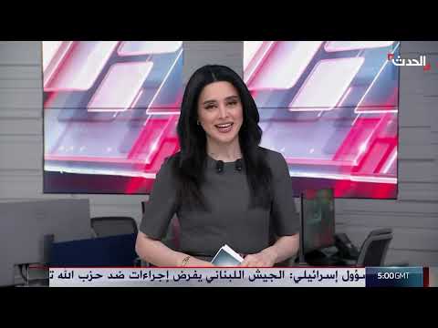AlHadath الحدث