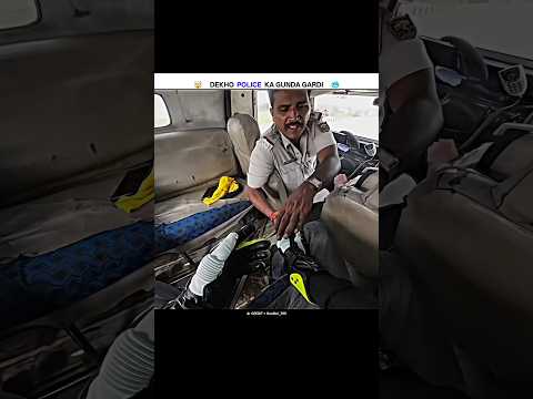 Dekho Police Ka Gunda Gardi 🤯🥶 #shorts #viral #trending #ytshorts #bike #bikerider #rider #ktm