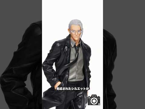 【SAKAMOTODAYS】坂本太郎のフィギュアを開封＆白背景撮影！ #SAKAMOTODAYS #サカモトデイズ #坂本太郎 #フィギュア #物撮り