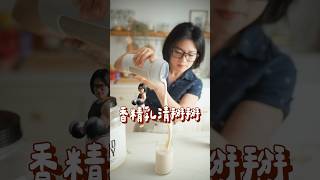 🍵 茶粉不是只能做甜點，運動前我都這樣喝！