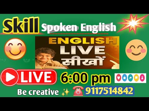 #live class of spoken English by Taufik sir #siwan #spokenenglish #practice speaking English #Best