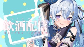 【夜来ねむる】作業雑談！【 #初見歓迎 】