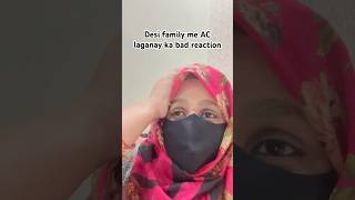 Desi family me AC lagnay ka bad reaction #funny #unfrez #comedy #youtuber #youtubershorts #viral