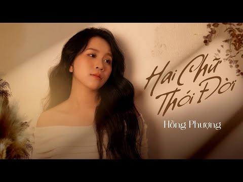 HAI CHỮ THÓI ĐỜI - GIANG ĐÔNG (HỒNG PHƯỢNG COVER) | LYRIC VIDEO | Thói Đời là cạm bẫy người ơi 🥹