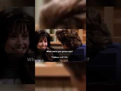 تعلم الإنجليزية من ملخص حلقات المسلسل الاشهر فريندز 1 #learnenglish #انجليزي #محادثة_بالإنجليزية