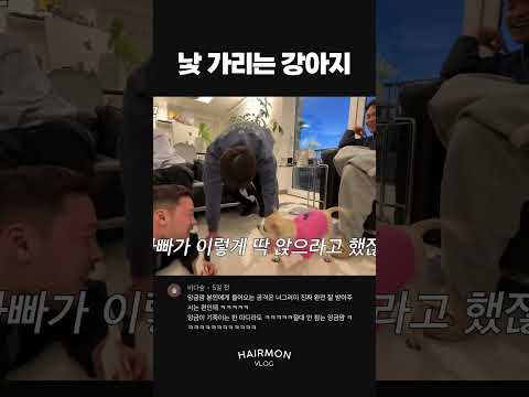우리 애가 원래 안 이러는데
