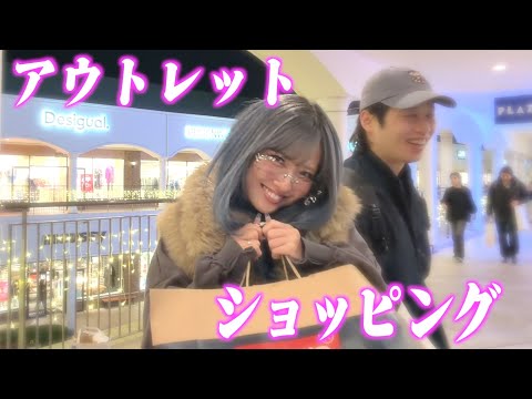 久しぶりにお兄ちゃんファミリーと彼氏とアウトレットでショッピングしたよ!!