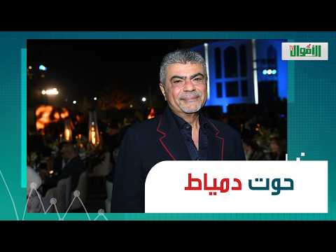 من 5 آلاف جنيه لإمبراطورية حبوب ضخمة.. قصة أيمن الجميل اللي لقبوه بـ