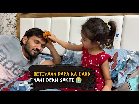 Betiyaan Papa Ka Dard Nahi Dekh Sakti 😭