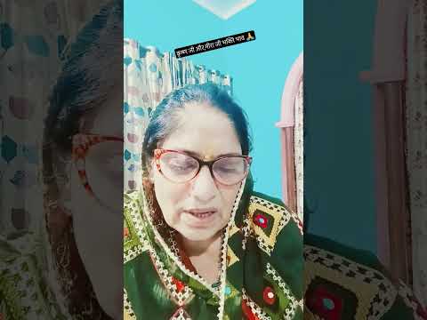 #कृष्ण जी और मीराजी#भक्तिभाव #trending suit #viralvideo ‎