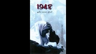 1948