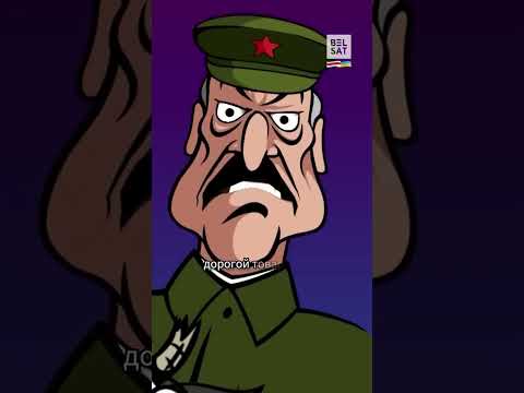 Товарищ Си отказался помогать Путину и Лукашенко #shorts