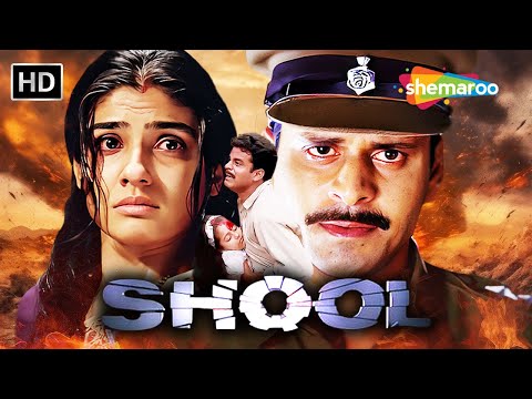 Shool | Manoj Bajpayee | Raveena Tandon | Full HD Movie