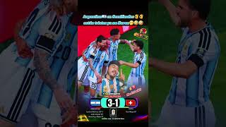 Argentina🇦🇷 en Semis quiénes jugarán la gran final 🇦🇷🏴󠁧󠁢󠁥󠁮󠁧󠁿🇪🇦🇨🇵?Me Fui Wiiii✌️🅾️#shorts #reels