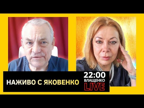 Четыре всадника апокалипсиса. Игорь Яковенко