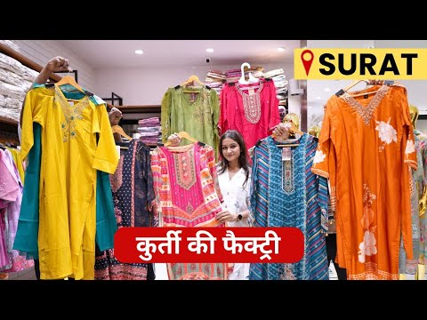 सूरत की सबसे बड़ी कुर्ती फैक्ट्री Saidharanx I saste wholesale bhaav me