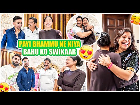 Pie bhammu ne diya bahu ko ashirwad 
