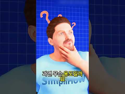 헬기 조종사가 절대 못 건드리게 하는 레버의 진실 🚁😱