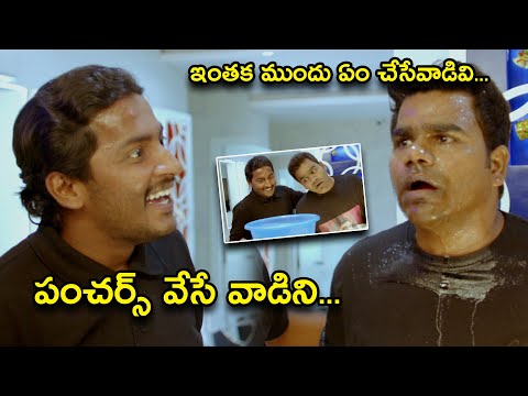 ఇంతక ముందు ఏం చేసేవాడివి... | Okka Ammayi Thappa Movie Scenes | Sundeep Kishan | Nithya Menon