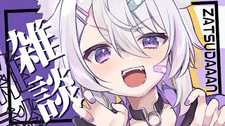 【雑談】雨音と近況報告会【猫宮ノル/VTuber】
