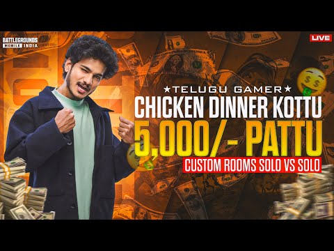 E Rooms Chicken Dinner Koduthe 5,000/- Esta