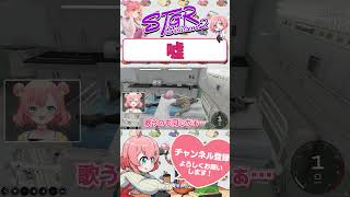 神崎治とアドミゲスハンの共通点　#shorts #ストグラ #ストグラ救急隊