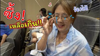 งานวันแม่โรงเรียนเฌอแตม! ทำไมถึงซึ้งแบบนี้!! | แม่ปูเป้ เฌอแตม Tam Story