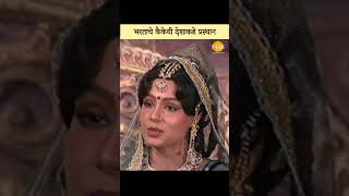भरताचे कैकेयी देशाकडे प्रस्थान | रामायण