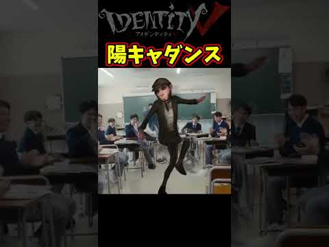 陽キャクリーチャー・ピアソン【第五人格】【IdentityⅤ】【アイデンティティ5】