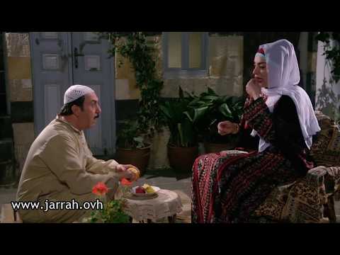 باب الحارة - أبو بدر ممنوع يقعد عالكرسي .. بس فوزية معليش !! محمد خير جراح و شكران مرتجي