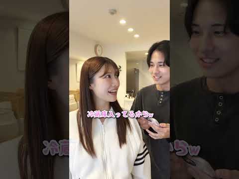 天然彼女に