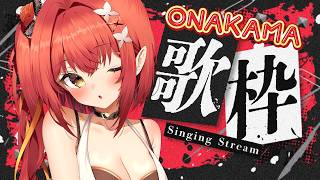 〖 歌枠 〗ロックだ！！ONAKAMA縛り🎸〖 心白てと / ネオポルテ 〗