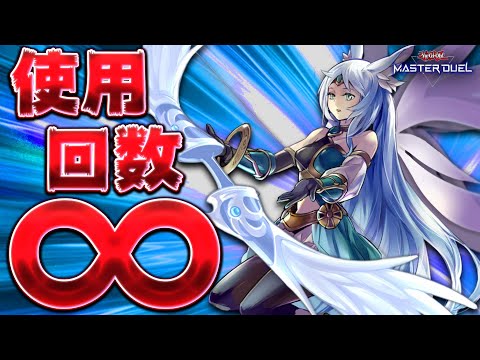ホビーの動画サムネイル - 【モンスター全拒否】もしも無限にアポロウーサの効果を使えたら最強なんじゃね？【遊戯王マスターデュエル】【Yu-Gi-Oh! Master Duel】